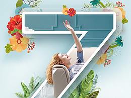 微信稿，4周年慶