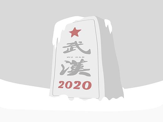 新冠病毒AE作mg动画片（个人主页-ZNDM5MjE5NDA=） - 动画片 - 站酷设计师伟大航道1978原创素材 - 站酷ZCOOL