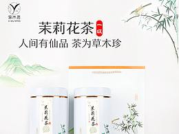 详情页