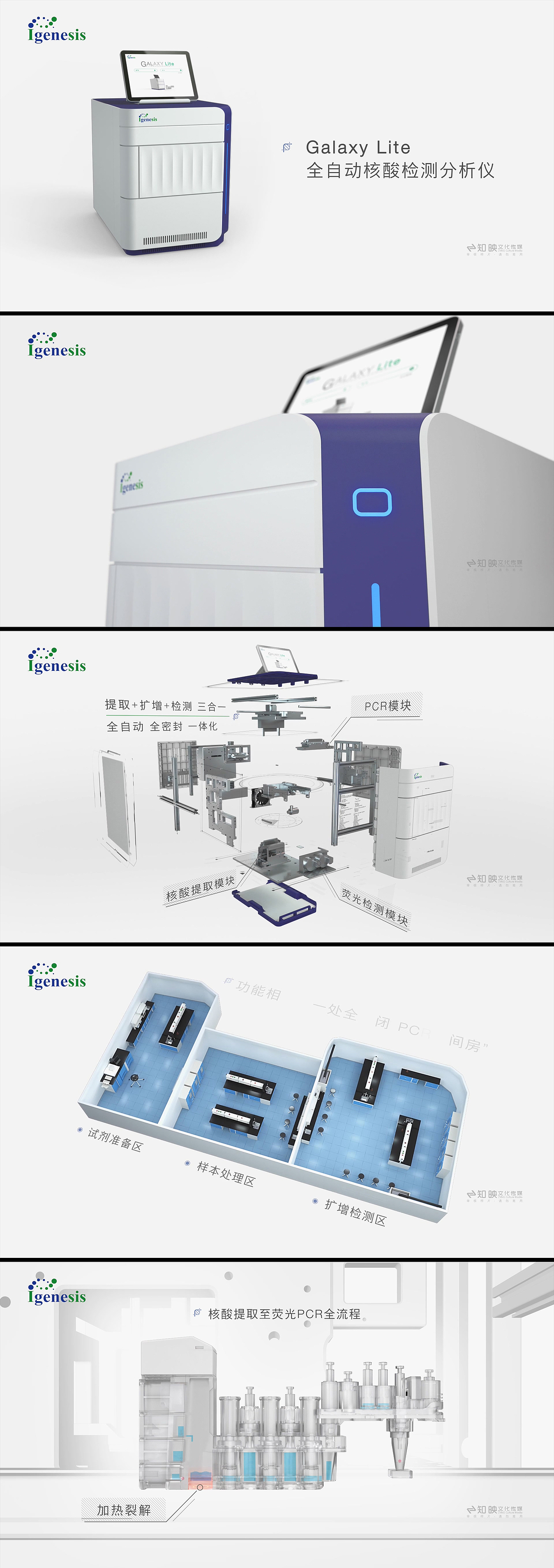 医疗三维产品（图ZMjI0MjE5NTIw） - 其他三维 - 站酷设计师ZINGPro原创素材 - 站酷ZCOOL