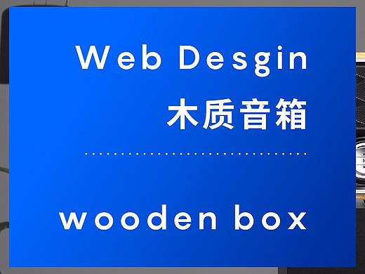 首页（个人主页-ZMjUxNTM4ODQ=） - 电商 - 站酷设计师清风g原创素材 - 站酷ZCOOL