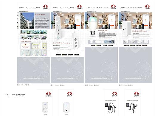 2018香港智能家居展（个人主页-ZMjY4NTAxMDQ=） - 海报 - 站酷设计师tangyongp528原创素材 - 站酷ZCOOL