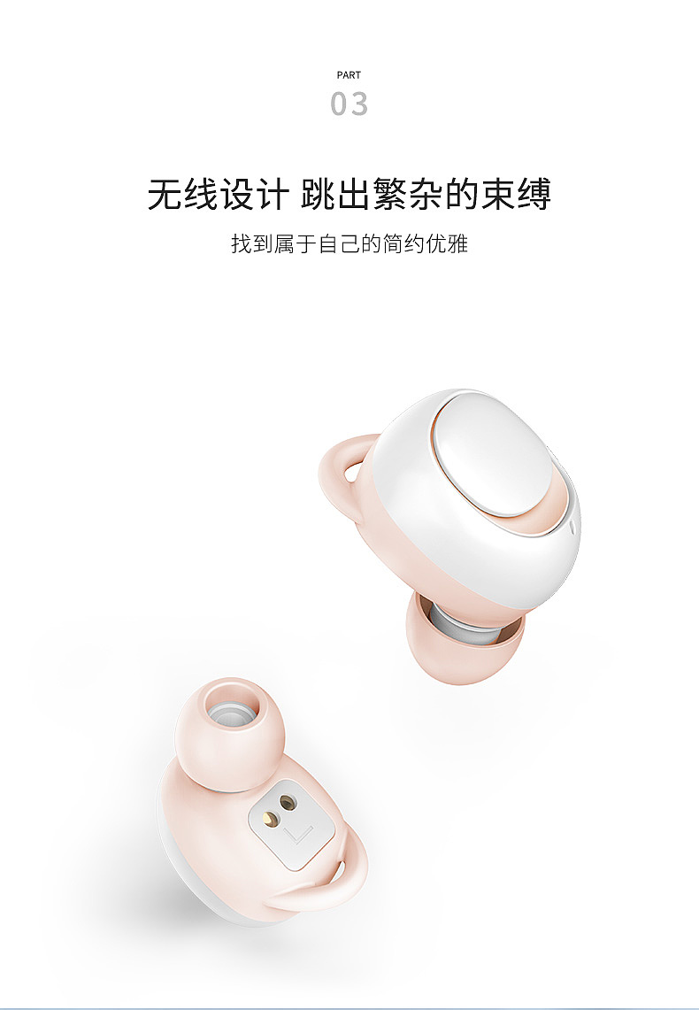 属于我们的第一个耳机（图ZMTI2MjU5NDQw） - 电子产品 - 站酷设计师冇心良品原创素材 - 站酷ZCOOL
