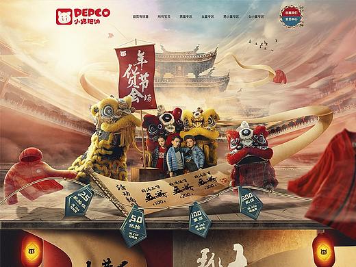 近期的一些电商相关页面·服饰类·阿肯