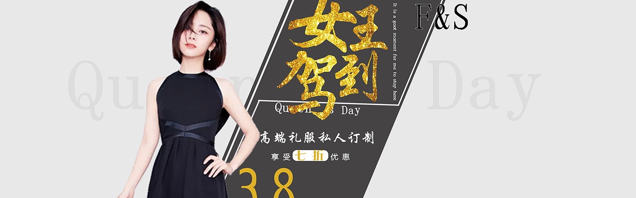 风尚（图ZMTkwNjI1MzYw） - 宣传物料 - 站酷设计师Z20288629原创素材 - 站酷ZCOOL