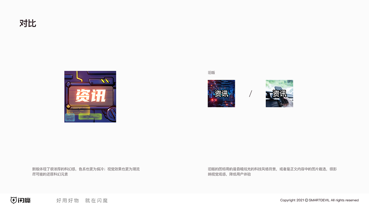 公众号视觉优化（图ZMjc5ODE5ODk2） - 其他平面 - 站酷设计师我特么社保原创素材 - 站酷ZCOOL