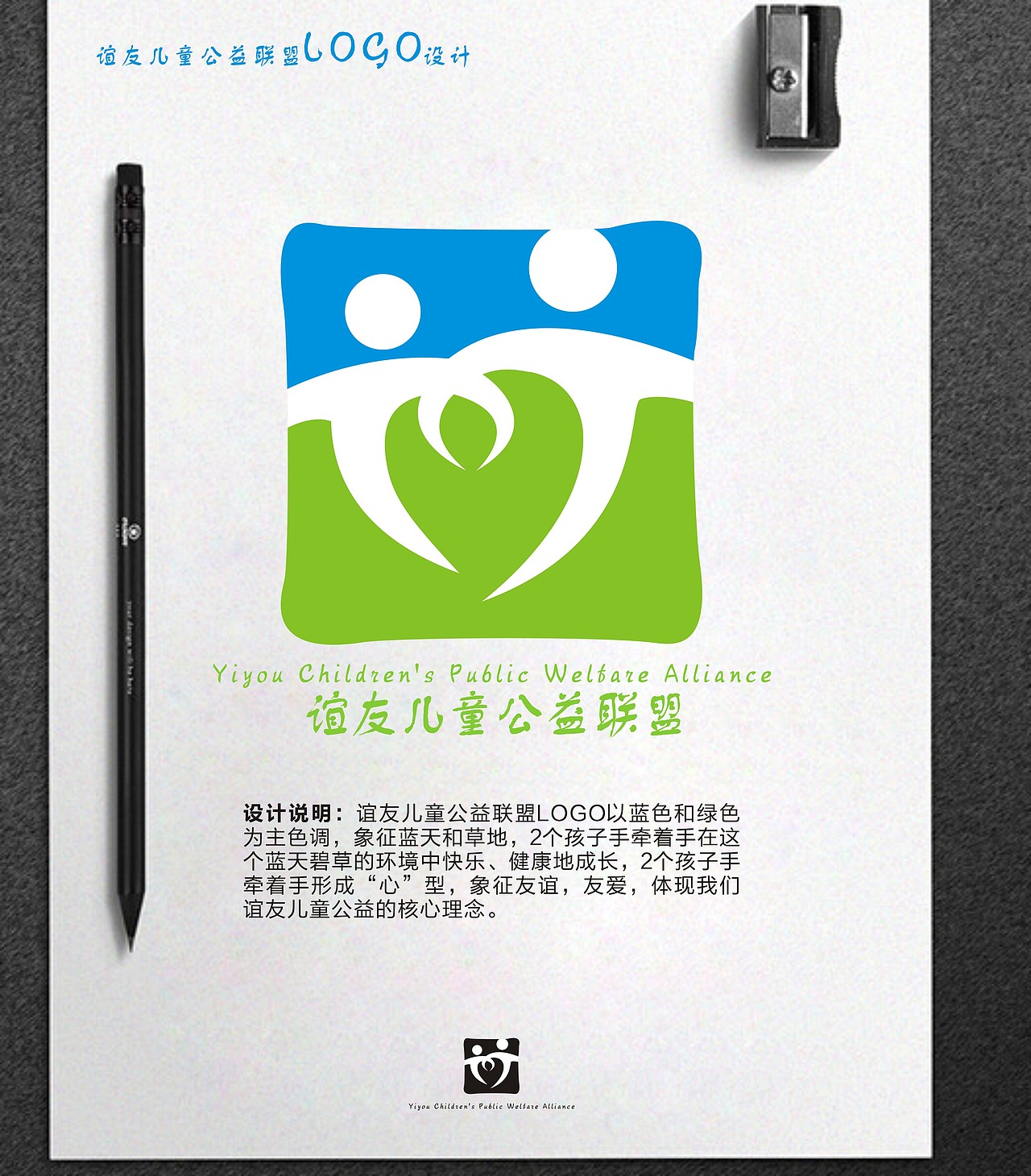 VI（图ZMTQyNTEzNzA0） - Logo - 站酷设计师三姑娘deng原创素材 - 站酷ZCOOL