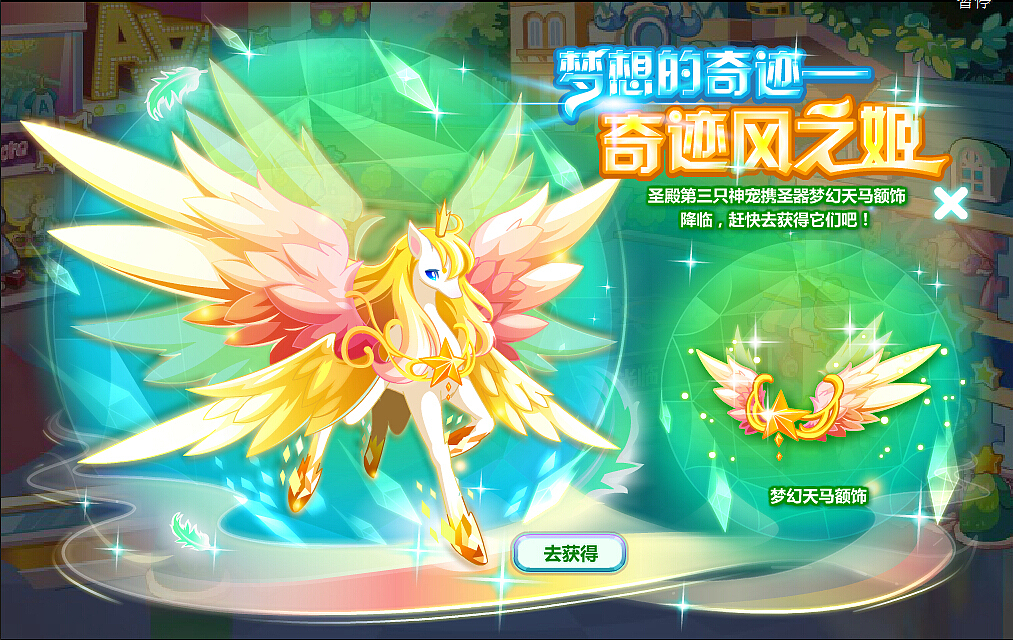 奥比岛项目（图ZMjA5MjIxNDAw） - 游戏UI - 站酷设计师chenyonxin原创素材 - 站酷ZCOOL