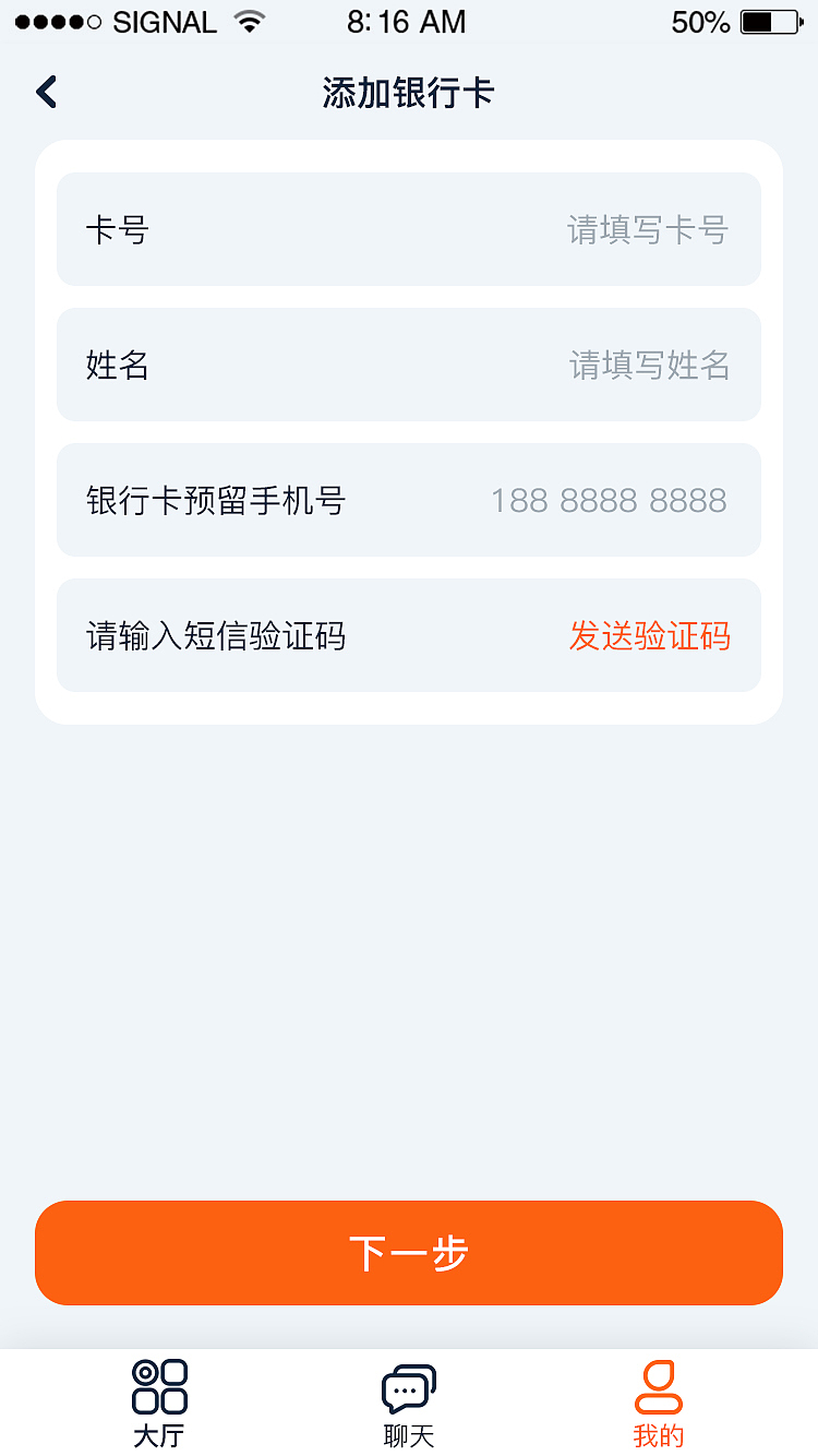 积分交易app（图ZMjI1OTM4MDky） - APP界面 - 站酷设计师阿威_levin原创素材 - 站酷ZCOOL