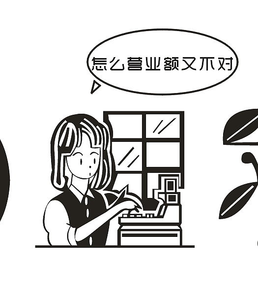 发现了一个有趣的字体（图ZNTA5NTI5Mjg=） - 字体/字形 - 站酷设计师阿雷诺原创素材 - 站酷ZCOOL