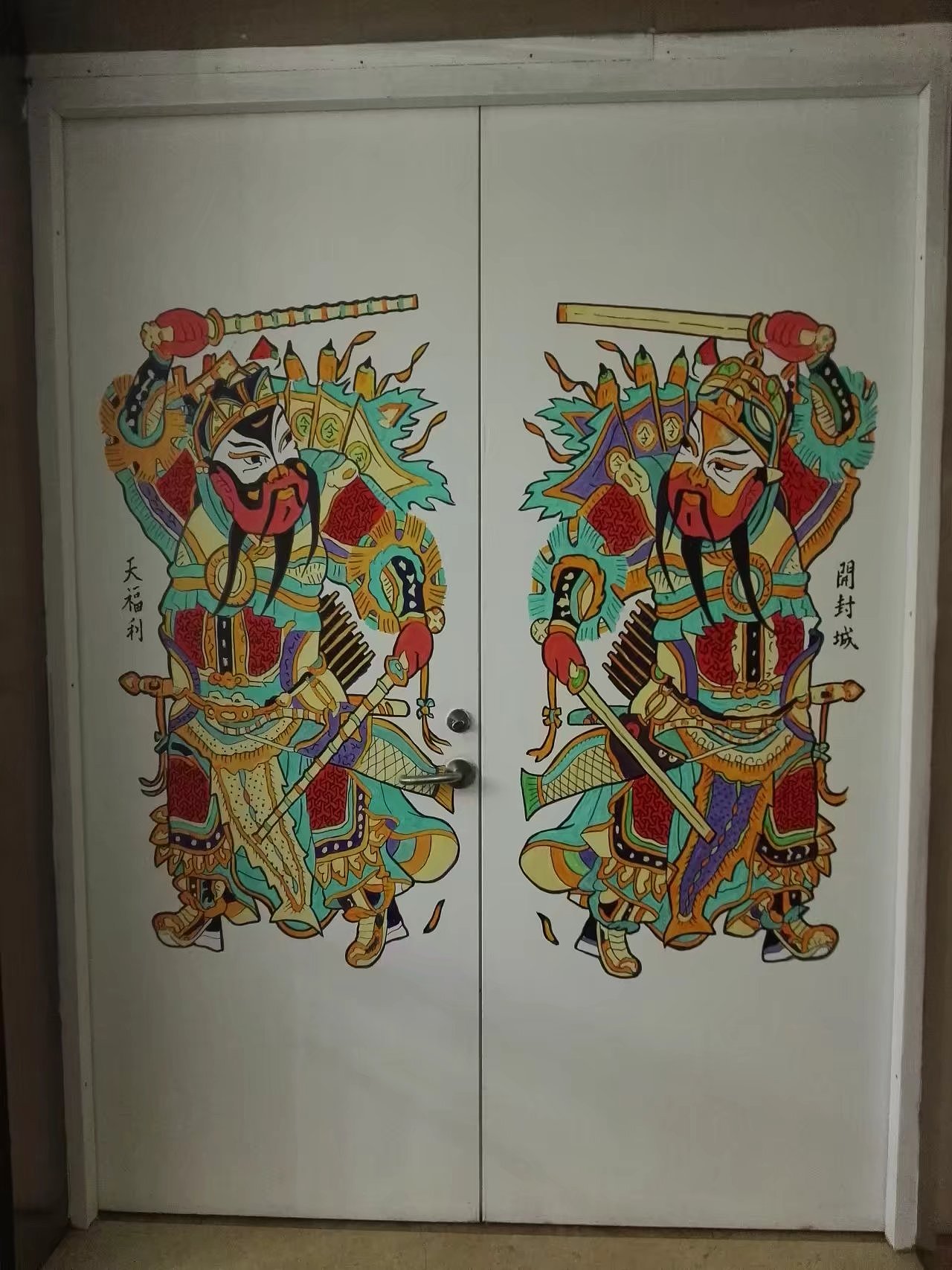 手绘门神一组（图ZOTA4NzM3NDA=） - 展陈设计 - 站酷设计师724779629原创素材 - 站酷ZCOOL