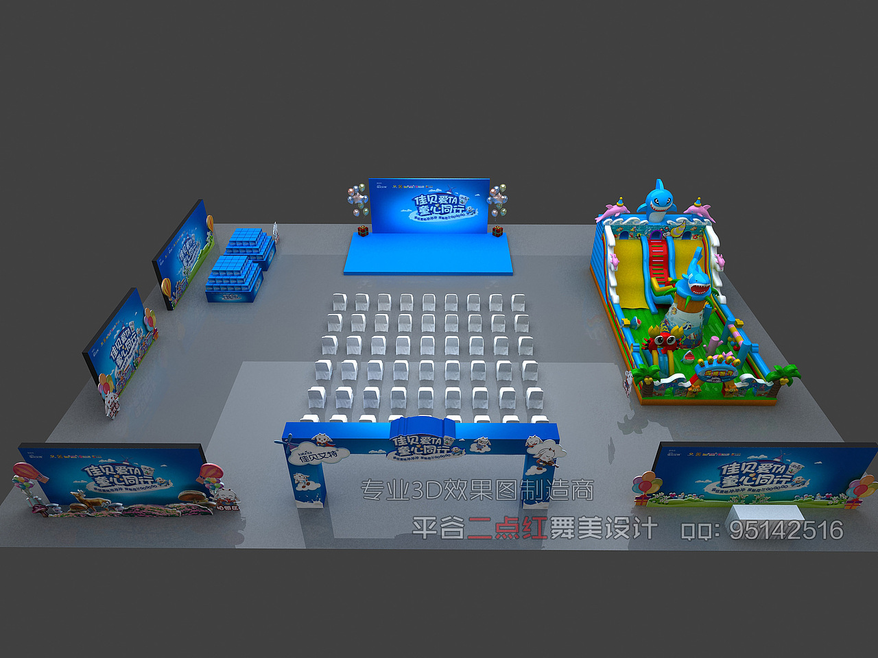 牛奶乳制品发布会