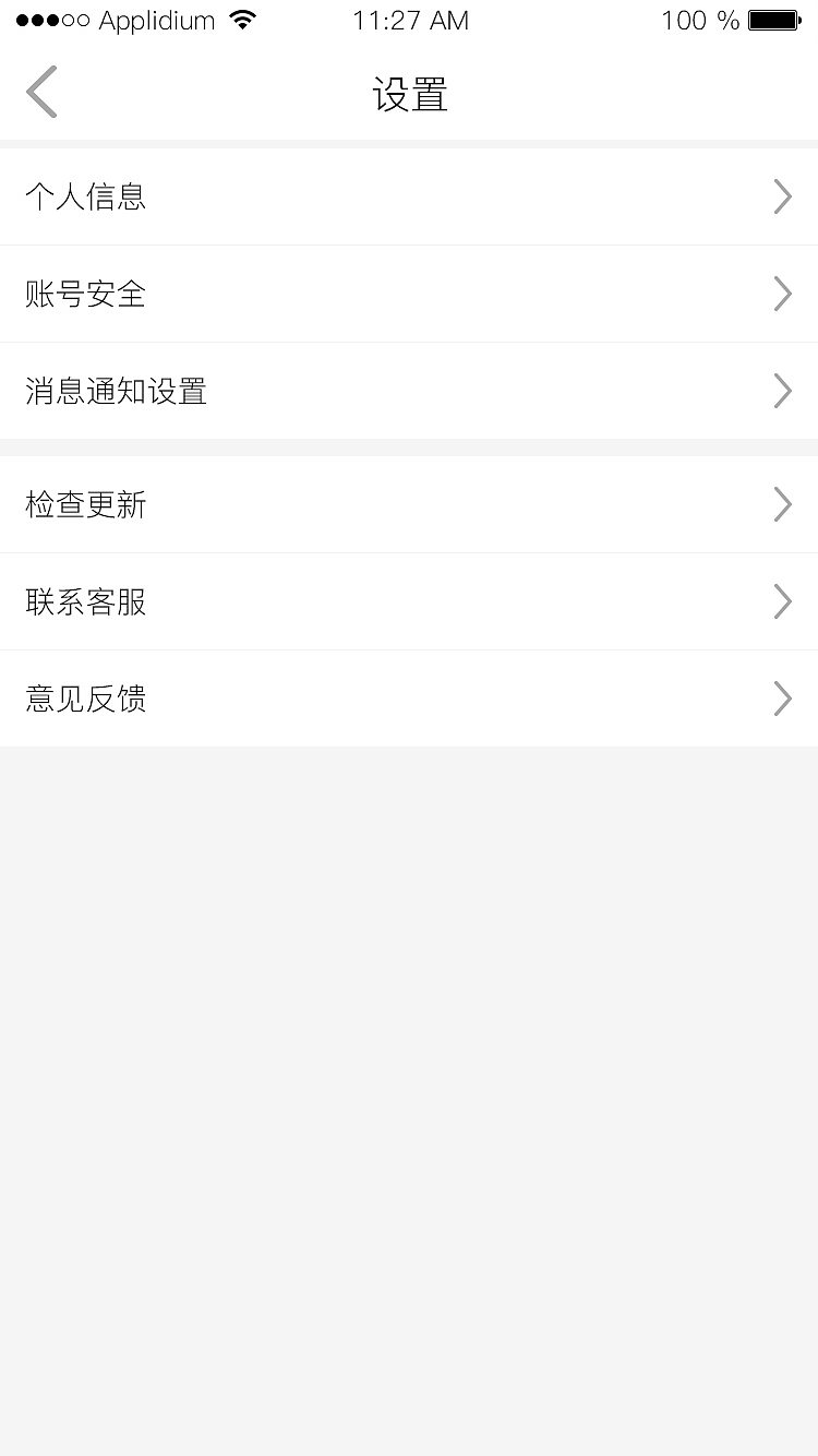 官方商城-视觉页面（图ZMTIxNzI2Mzky） - APP界面 - 站酷设计师jonntiger原创素材 - 站酷ZCOOL