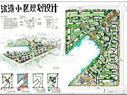 居住区规划