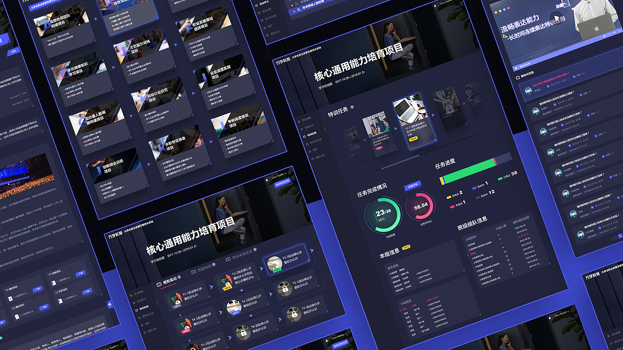 2017-2020UI作品集