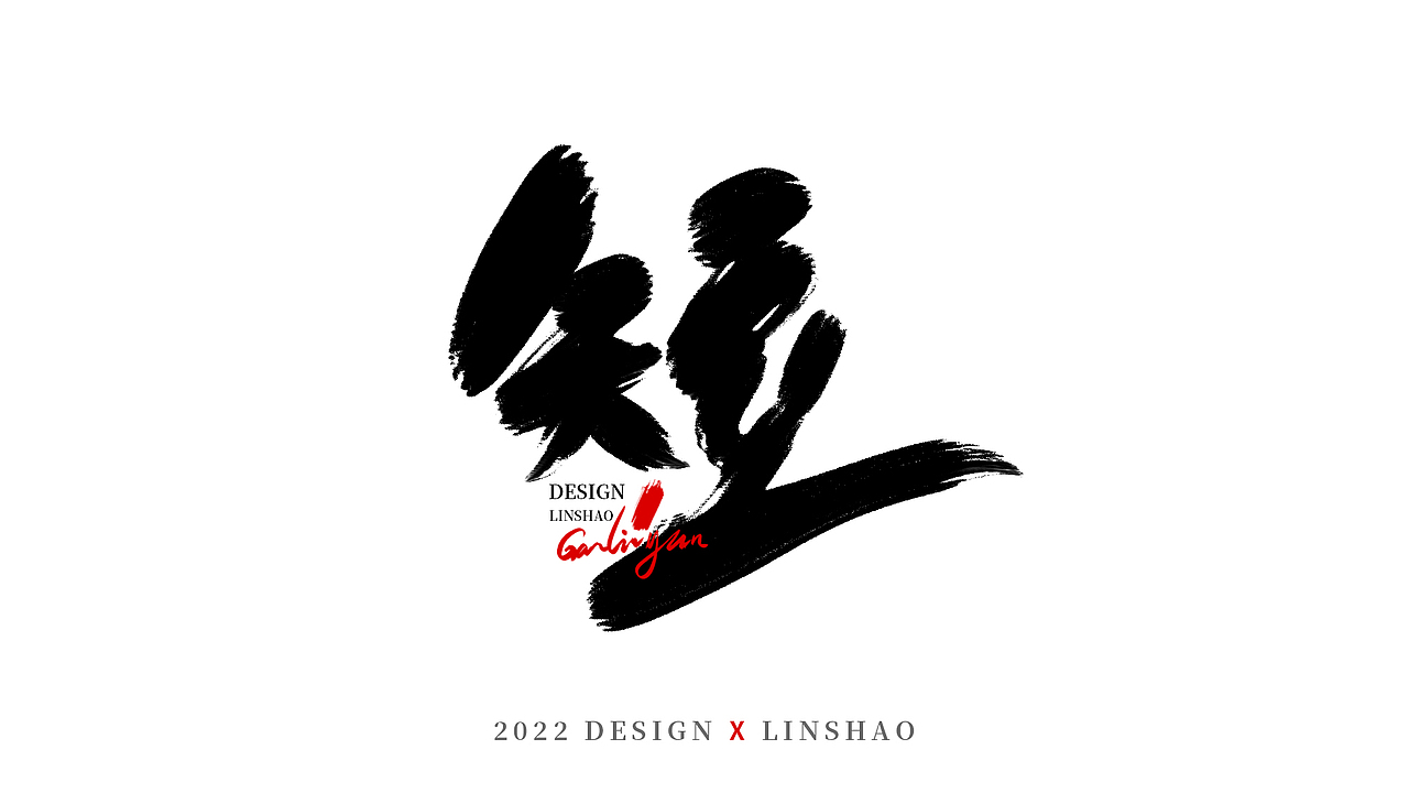 100组字-随心所欲手写字-三月（图ZMjk1MDMyMjg0） - 字体/字形 - 站酷设计师Glyzyl原创素材 - 站酷ZCOOL