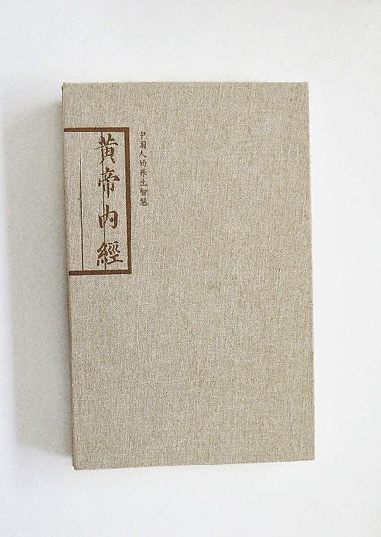 养生套装外包装（图ZNzQyMDA3Mg==） - 书籍/画册 - 站酷设计师照妖镜设计原创素材 - 站酷ZCOOL