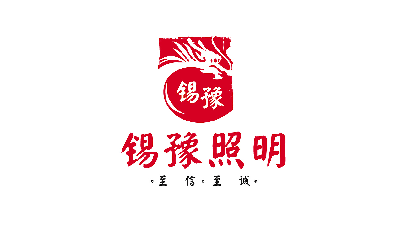 两款LOGO方案（图ZNDc0MzQ2ODA=） - Logo - 站酷设计师马鹏原创素材 - 站酷ZCOOL