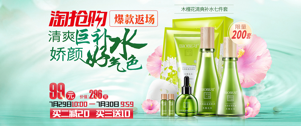淘搶購海報(bào)（圖ZMTA2MzM5OTMy） - 海報(bào) - 站酷設(shè)計(jì)師墨吟聽風(fēng)原創(chuàng)素材 - 站酷ZCOOL