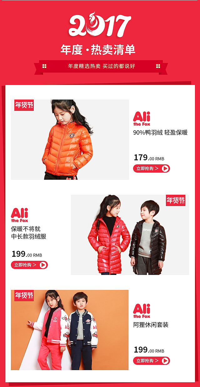 天貓旗艦店pc+app首頁（圖ZMTI5MDgwNTYw） - 電商 - 站酷設計師j493616326原創(chuàng)素材 - 站酷ZCOOL