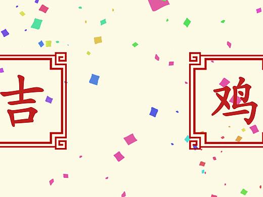 日常学习（个人主页-ZMzg5OTU3OTY=） - 其他 - 站酷设计师豆芽菜很健康原创素材 - 站酷ZCOOL