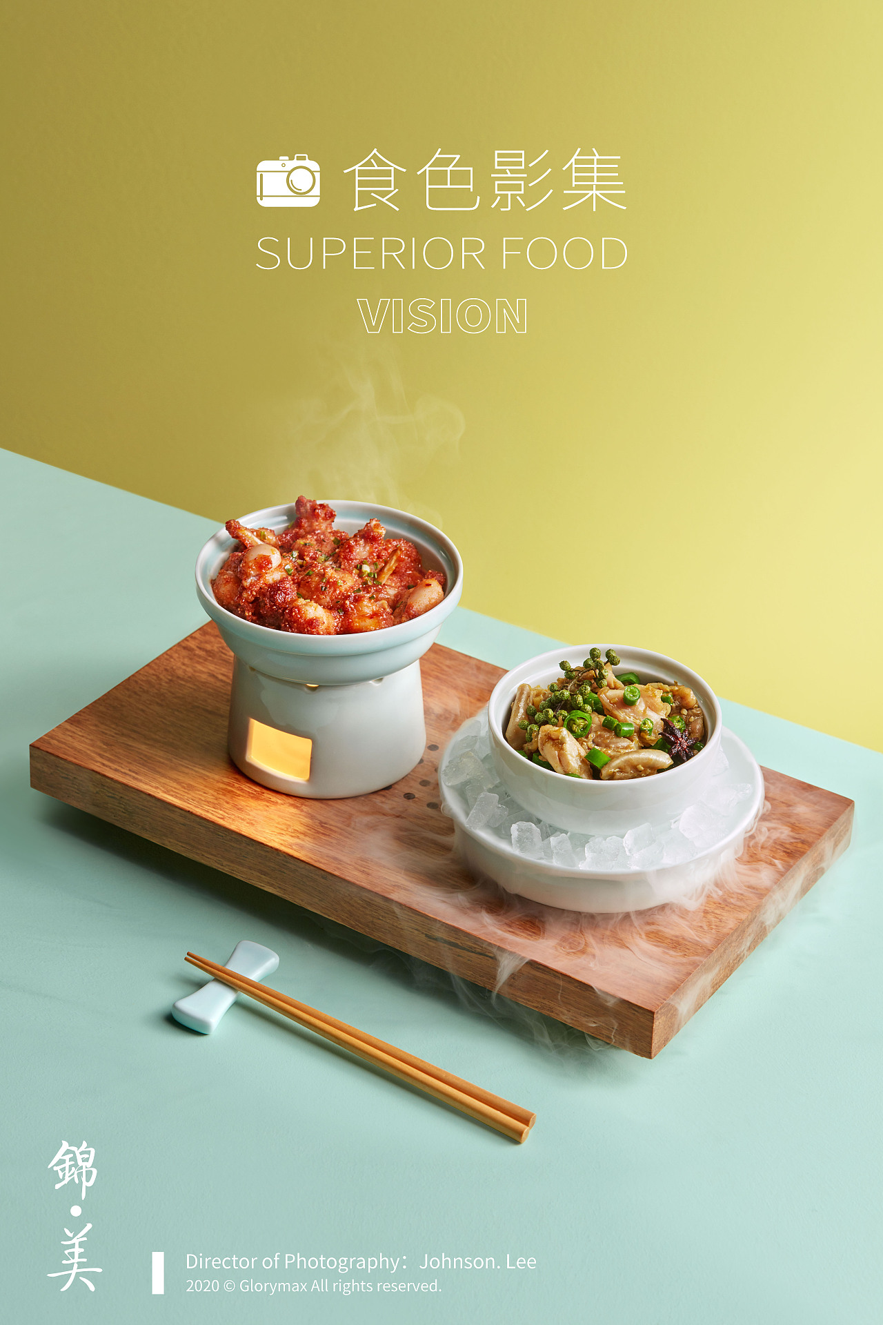 中餐菜式拍摄 | 联合利华饮食策划|摄影|美食摄影|锦美广告 - 原创