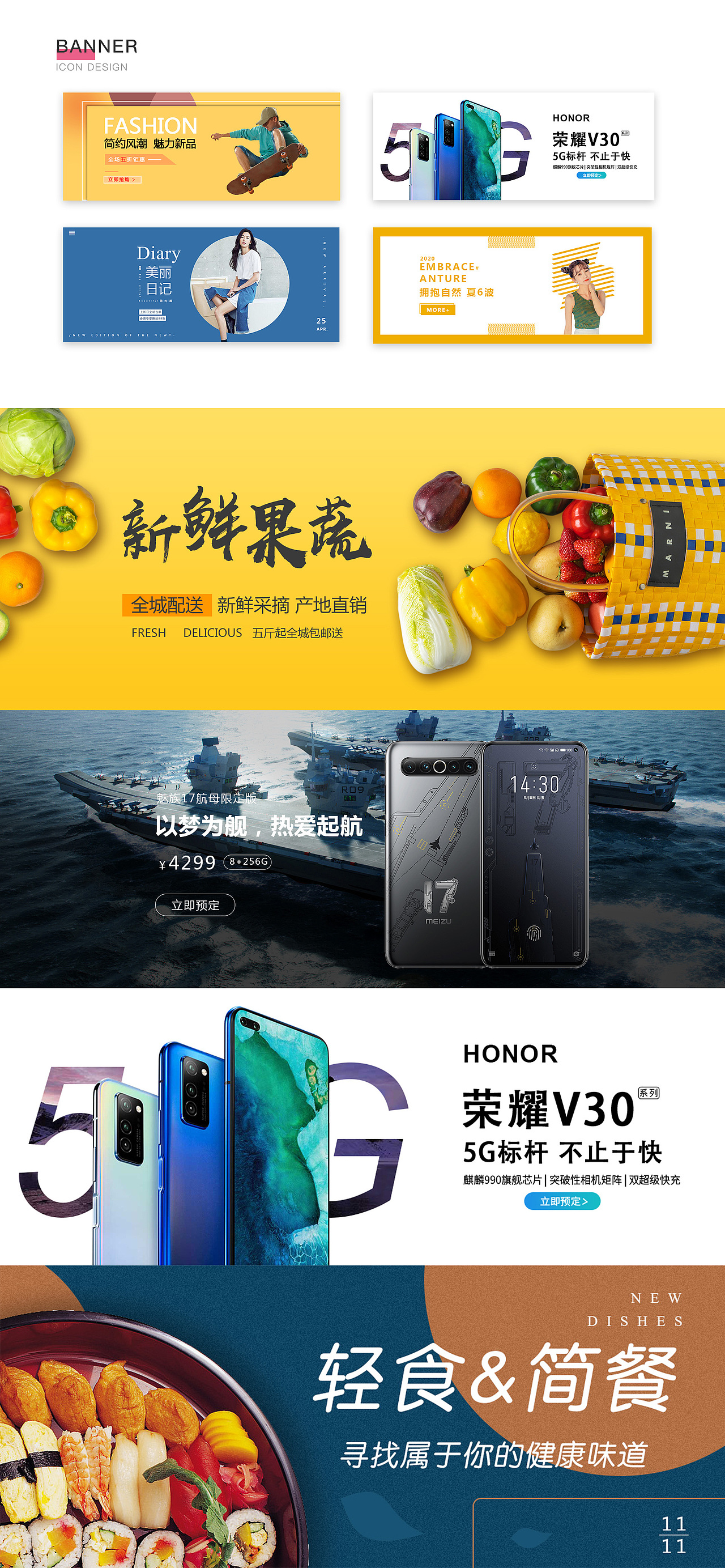 作品集（图ZMjQxMDQ5ODIw） - APP界面 - 站酷设计师半截黄瓜原创素材 - 站酷ZCOOL