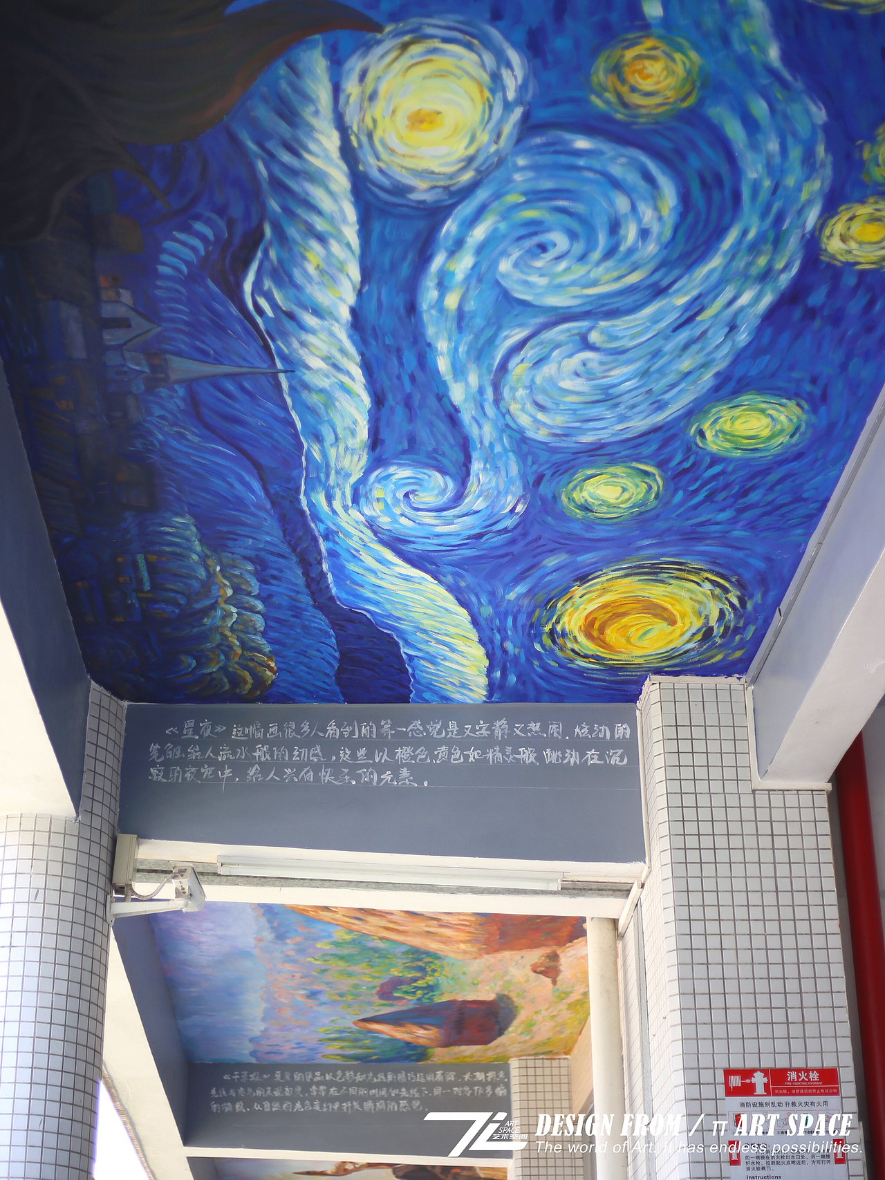 中学天花板墙体彩绘-世界名画（图ZMzcwNzUyMDgw） - 其他空间 - 站酷设计师术艺家_兀原创素材 - 站酷ZCOOL