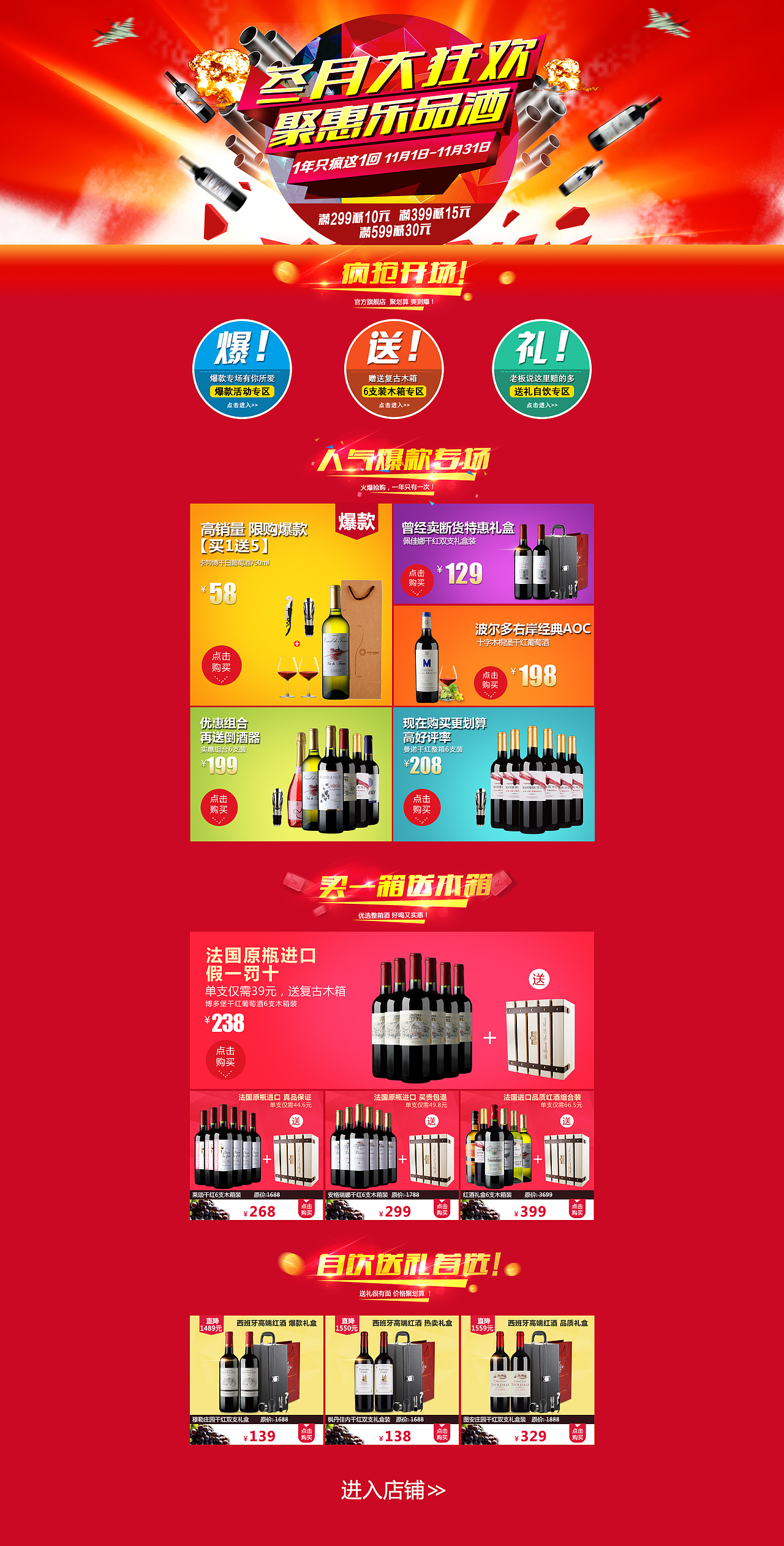 这是一个比较不想给大家看到的一个作品,因为不满意,拿出来时刻提醒自己,不断进步..........