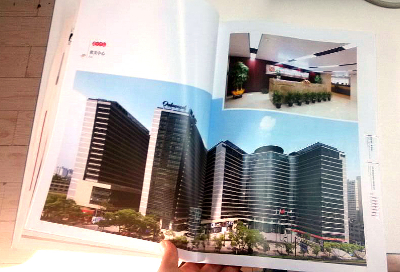 鸿顺装饰公司画册 宣传画册排版