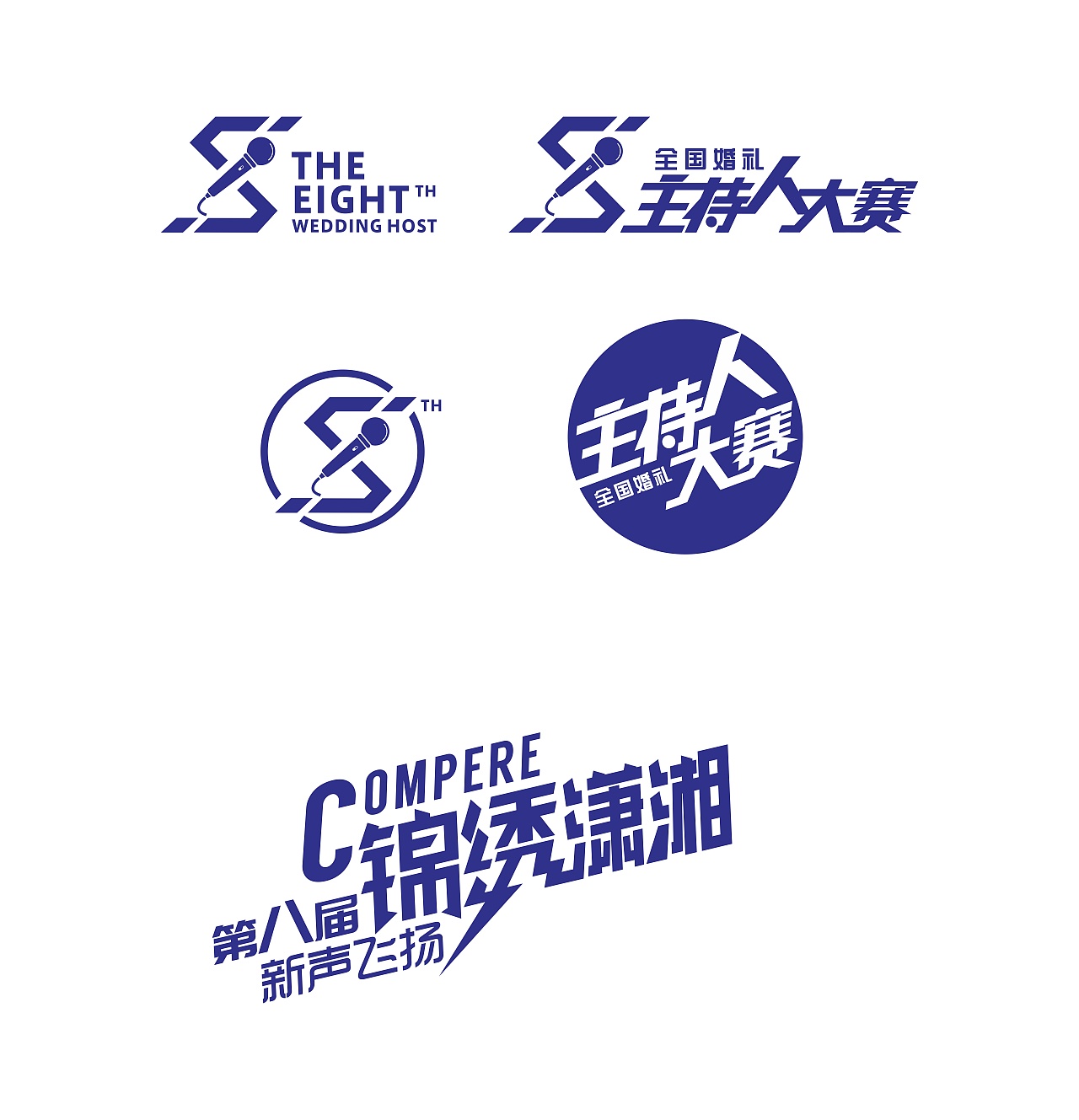 给一个全国型比赛做的logo和海报设计