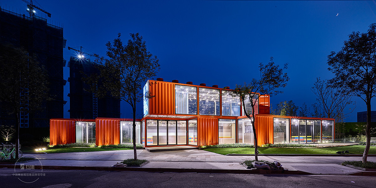 中航樾广场集装箱售楼部