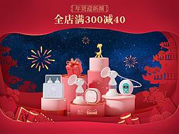 文创
