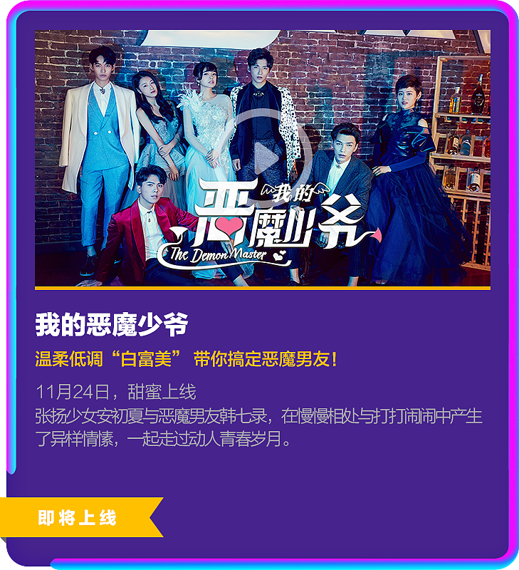 MGTV｜双十一系列图（图ZMjIyNTUyNTk2） - 运营设计 - 站酷设计师Sssssiry原创素材 - 站酷ZCOOL