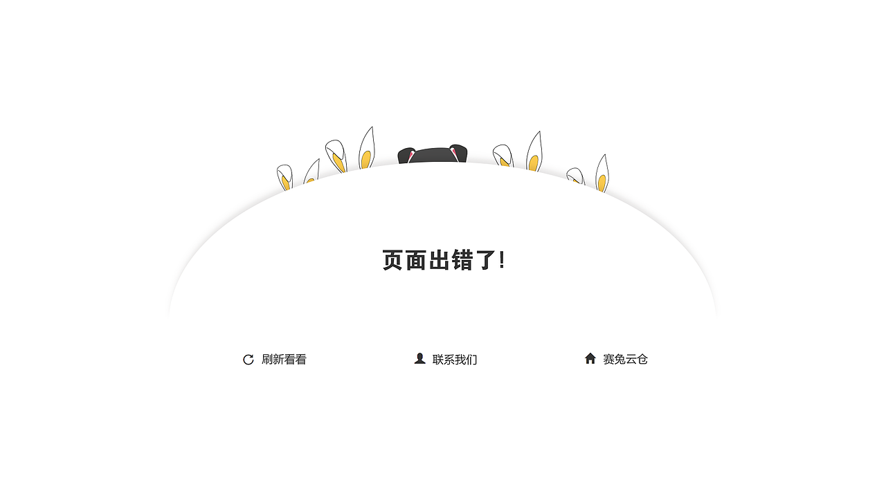 一组意想不到的错误页面设计-404/403/500/504/页面出错（图ZMzI1NzE4NDg=） - 其他网页 - 站酷设计师小楠宝宝原创素材 - 站酷ZCOOL