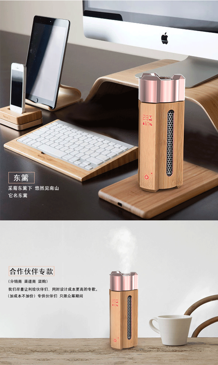 去年的作品 众筹项目-净化器