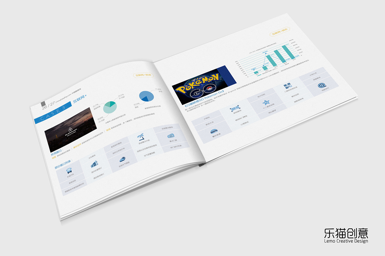 产品手册|平面|书装/画册|lemo创意 - 原创作品 - 站酷 (zcool)