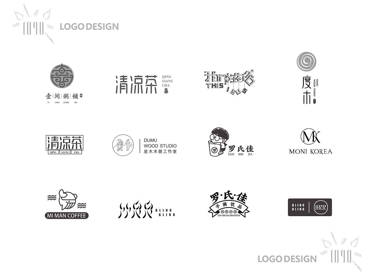 logo合集（图ZMTMyODM0MTQw） - Logo - 站酷设计师VignyH原创素材 - 站酷ZCOOL