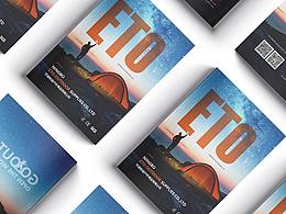 户外用品宣传册