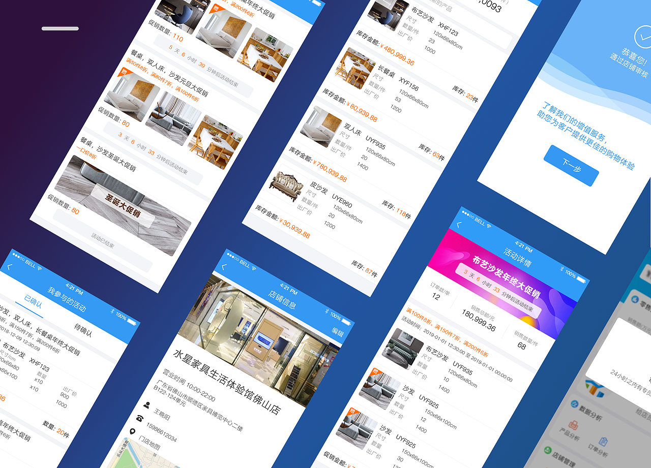 项目作品集（图ZMjE3NzA4NDI0） - 交互/UE - 站酷设计师摇旗帆的山竹原创素材 - 站酷ZCOOL