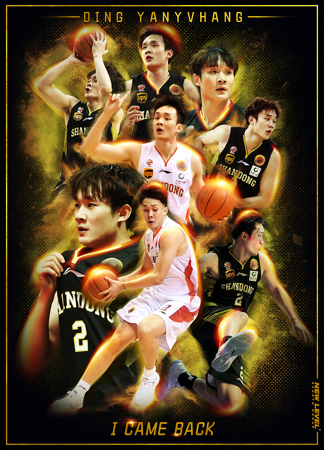 体育类海报（图ZMjQ4MjIxNjc2） - 海报 - 站酷设计师JHBTF原创素材 - 站酷ZCOOL