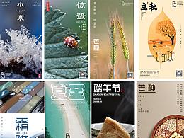 海报