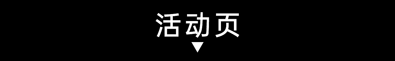 电商作品集（图ZMjg3NjAzNDAw） - 电商 - 站酷设计师Dicon原创素材 - 站酷ZCOOL
