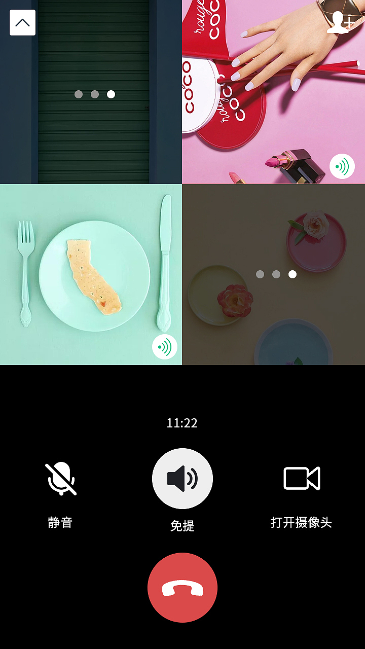 安卓 社交类 APP 部分页面整理
