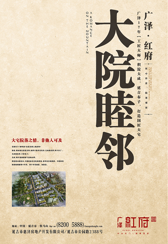 海报设计（图ZMTA4NjYzNTAw） - 海报 - 站酷设计师Guos7原创素材 - 站酷ZCOOL