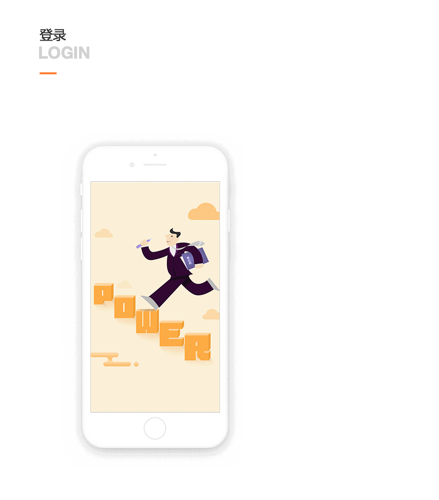 栗子航（图ZMTE1MzE3Mjcy） - APP界面 - 站酷设计师彼尔桅禾原创素材 - 站酷ZCOOL