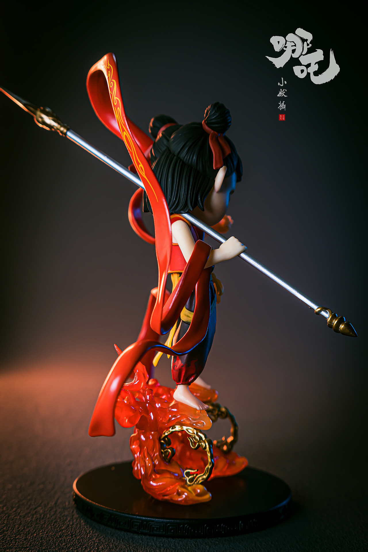 哪吒魔童降世手办摄影