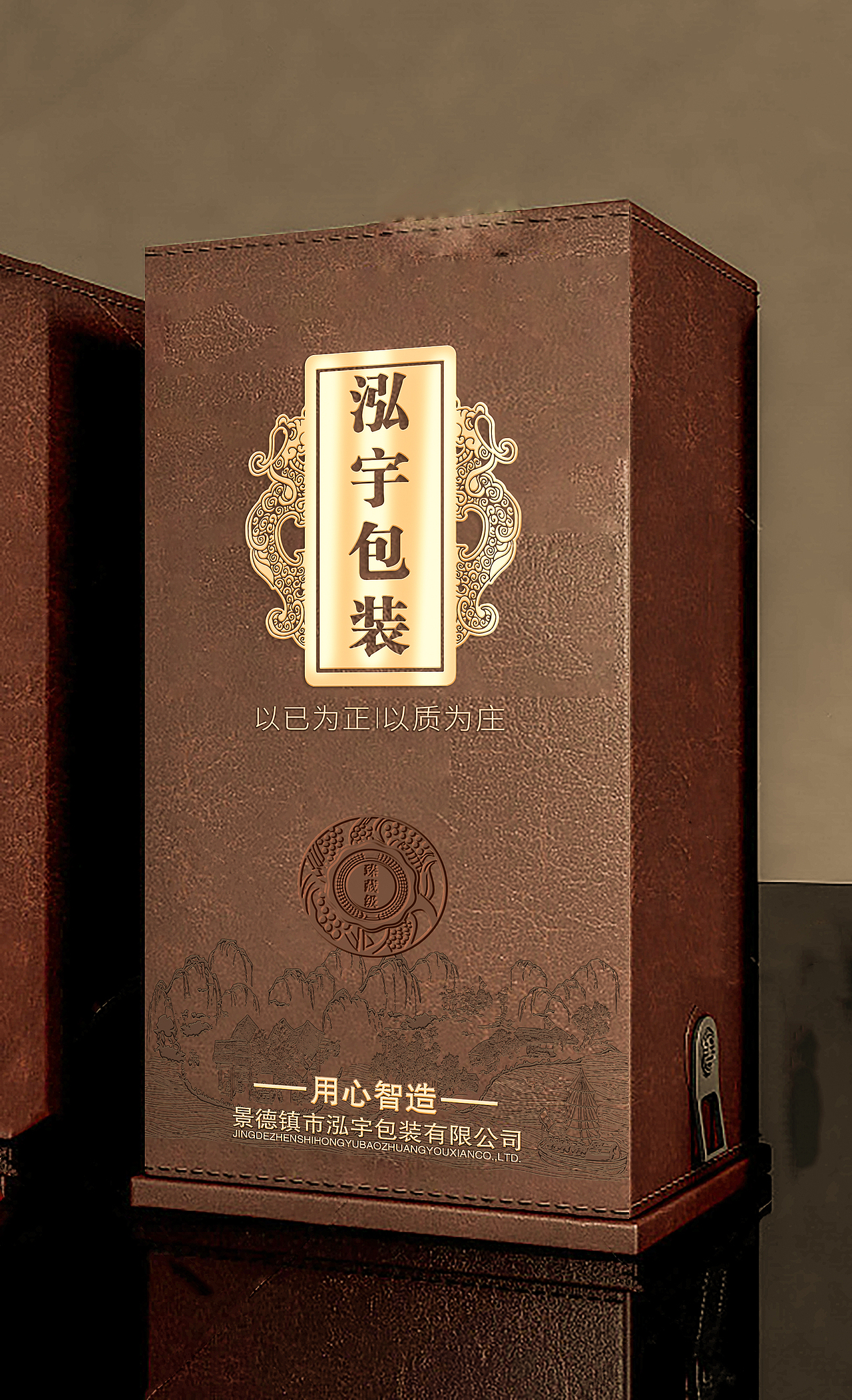 白酒包装（图ZMjIyNzcwODQw） - 其他平面 - 站酷设计师颜殁原创素材 - 站酷ZCOOL