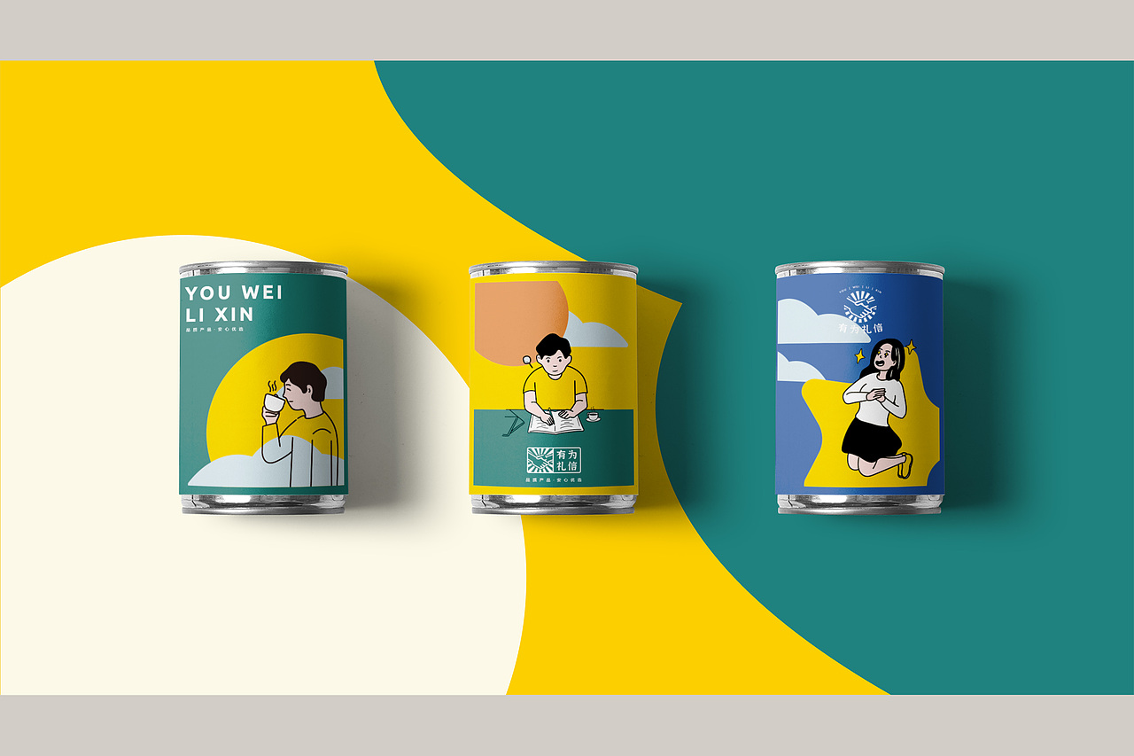 有为礼信vi设计（图ZMjU3MDYxNTky） - 品牌 - 站酷设计师Jeremy钟原创素材 - 站酷ZCOOL