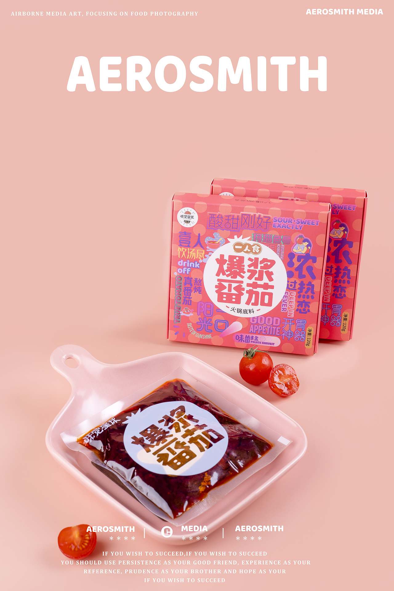 火锅底料（图ZMjYzNTE5MjY4） - 美食摄影 - 站酷设计师空匠摄影原创素材 - 站酷ZCOOL